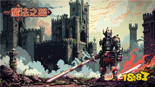 魔法之路通用兑换码大全 魔法之路热门兑换码分享