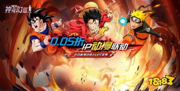 神奇幻想0.05折版