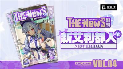 《绝区零》2.3版本＂可曾记得梦＂今日上线！薇薇安泳装惊艳亮相