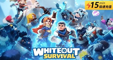 寒霜启示录国际服充值失败怎么办 海外游戏充值失败解决方法图文