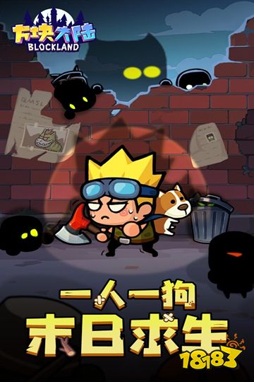 方塊大陸app下載