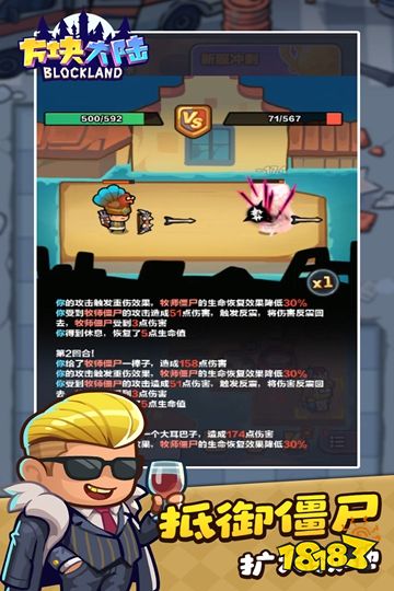 方塊大陸微信小游戲下載