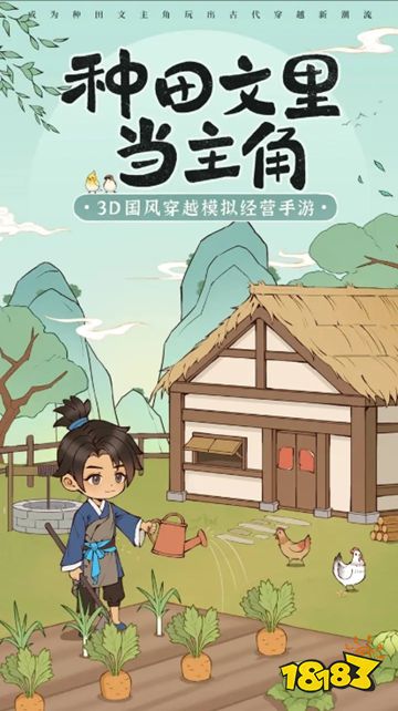 从前有条街怎么玩？ 从前有条街玩法介绍攻略2025