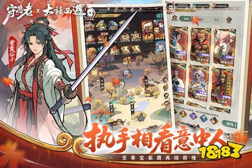 2025好玩的微信小游戲暢玩榜 耐玩的微信小游戲前五名