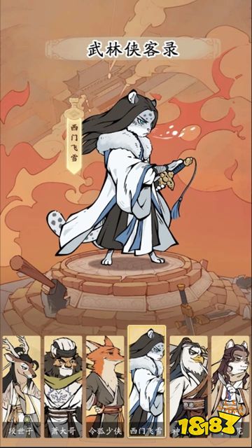 无名之辈正版手游下载