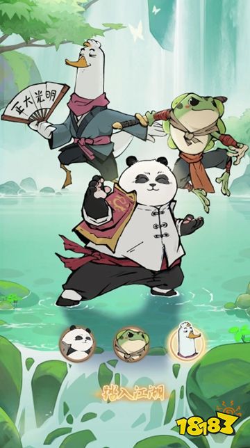 无名之辈微信小游戏免下载直玩