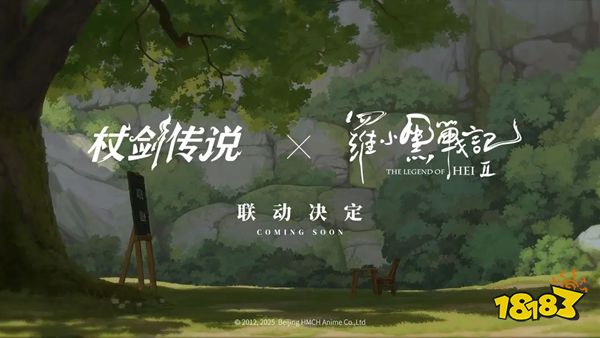 杖剑传说罗小黑联动角色选哪个 杖剑传说罗小黑联动角色推荐