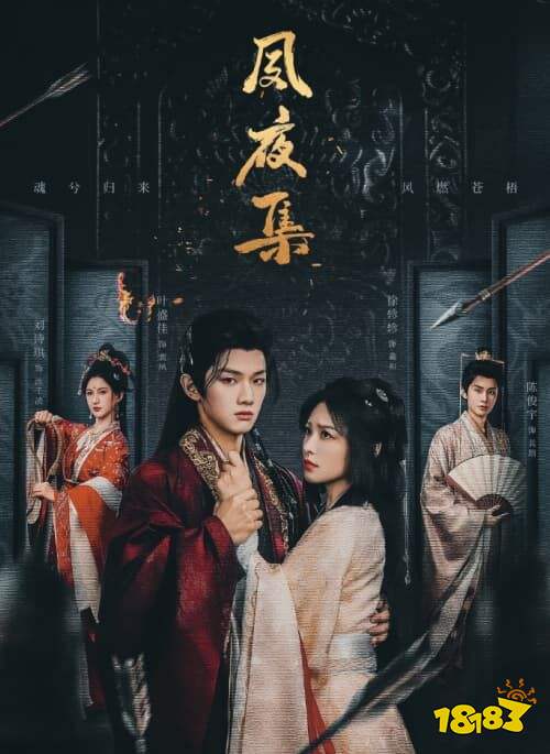 好看的短劇有哪些 2025年好看的最新短劇推薦