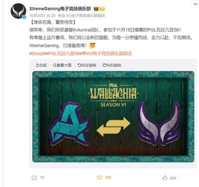 风云再起!Ame、Fy提前合体,XG替补出征PGL瓦拉几亚,剑指TI2026上海之战