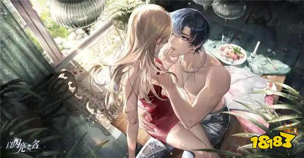 以闪亮之名最新版