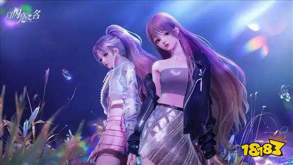 以闪亮之名苹果版