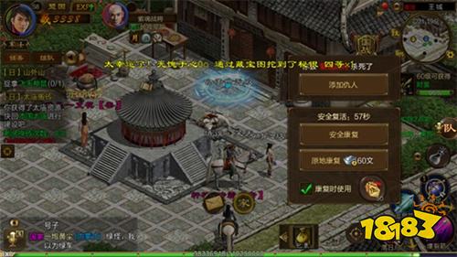 原始征途2025官方版