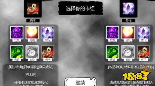 病栋游戏怎么玩 病栋游戏攻略大全