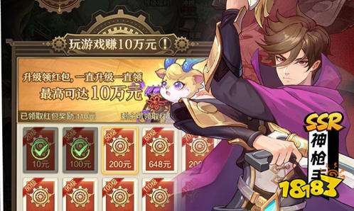 2025免费手游变态版大全 十大手游变态版盒子排名