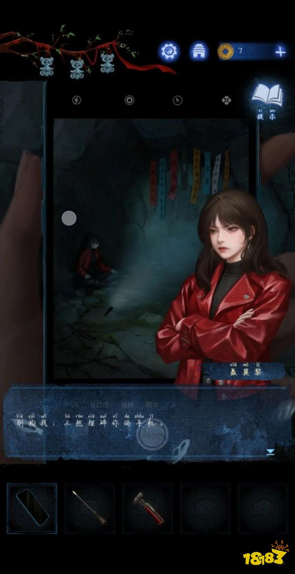 好玩的小程序恐怖手游有哪些 十大必玩恐怖手机小游戏推荐