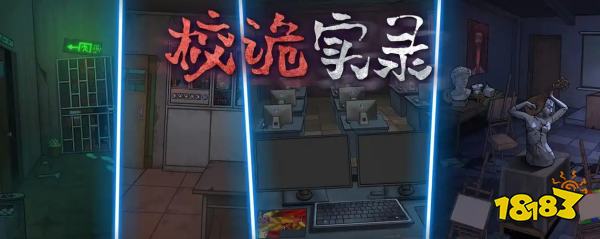 好玩的小程序恐怖手游有哪些 十大必玩恐怖手机小游戏推荐