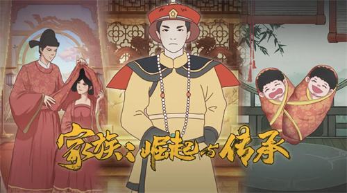 可以繁衍后代发展家族的游戏有哪些 2025高人气家族繁衍的养成游戏推荐