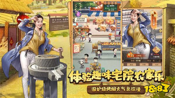 2025有趣的家族繁衍的养成游戏盘点 可以结婚生子繁衍家族的游戏推荐