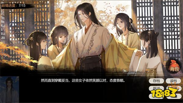 2025有趣的家族繁衍的养成游戏盘点 可以结婚生子繁衍家族的游戏推荐