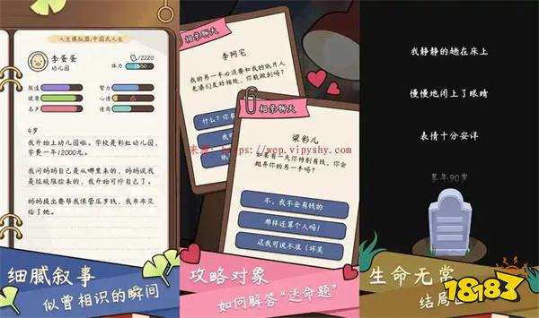 2025有趣的家族繁衍的养成游戏盘点 可以结婚生子繁衍家族的游戏推荐