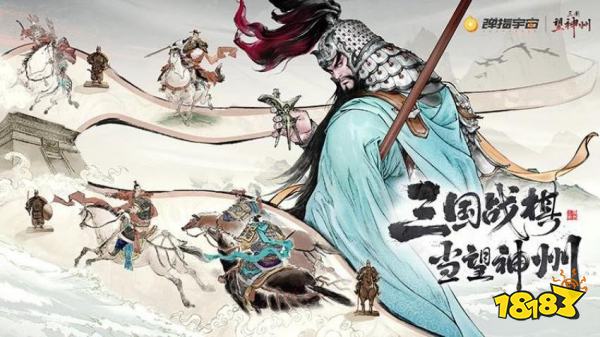 2025必玩三国肉鸽塔防手游推荐 三国肉鸽塔防微信小游戏排行榜