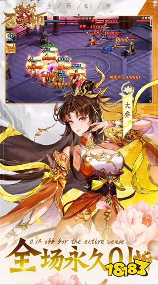 2025必玩三国肉鸽塔防手游推荐 三国肉鸽塔防微信小游戏排行榜