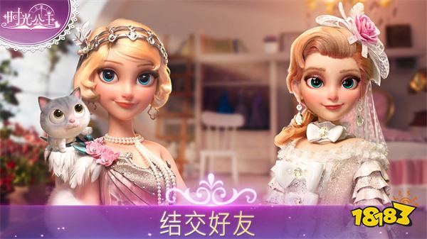 少女心爆棚！2025年必玩的免费女生换装小游戏Top5