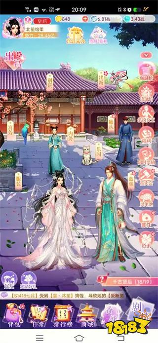 少女心爆棚！2025年必玩的免费女生换装小游戏Top5