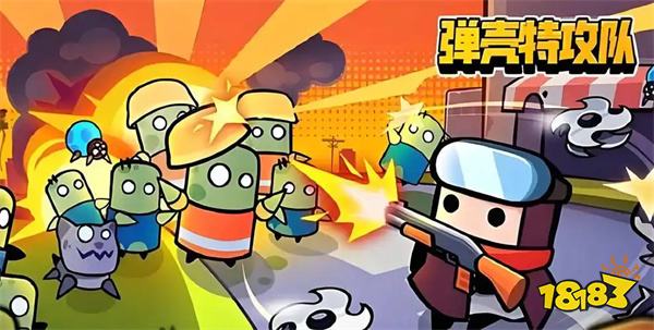 抖音里当前最火的游戏有哪些 抖音最近十大最火小游戏推荐