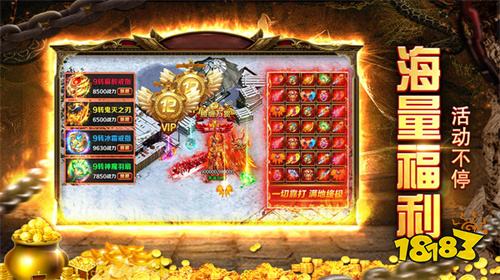 1.85玉兔传奇合击版下载