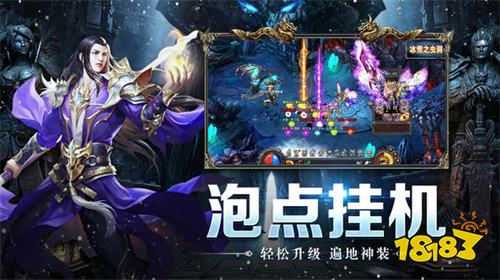 1.85玉兔散人传奇官方安卓手游