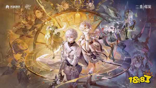 二重螺旋公测开荒角色选什么 二重螺旋开荒角色选择推荐