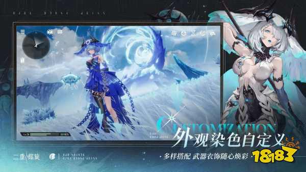 二重螺旋手机和PC端互通吗 二重螺旋互通规则介绍