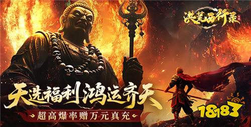 10.28游戲快報|高能神作來襲!注冊就送648首充!