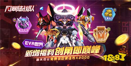 10.28游戲快報|高能神作來襲!注冊就送648首充!