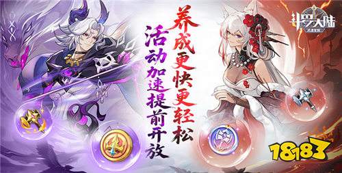 斗羅大陸：武魂覺醒打金版