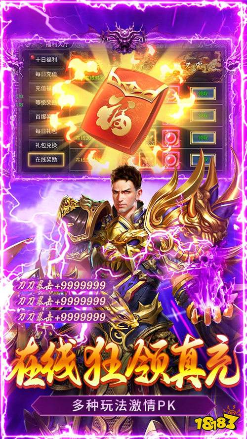 破鏡重圓天命攻速高爆版