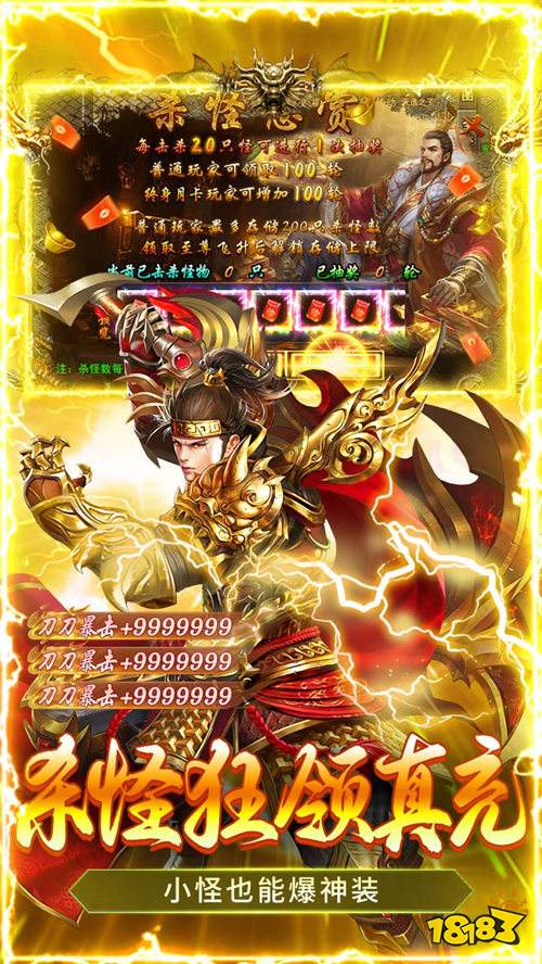 破鏡重圓天命攻速高爆版