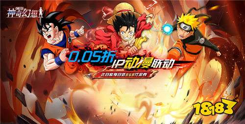 良心不坑錢的bt手游有哪些 2025值得入坑的最新bt手游推薦