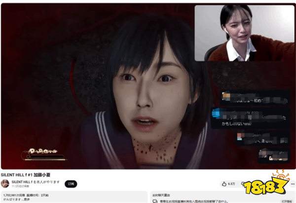 170萬播放瘋漲!《寂靜嶺f》女主演員直播遭嚇:躲鏡頭、按錯QTE,網友:就愛看美女慌成這樣!