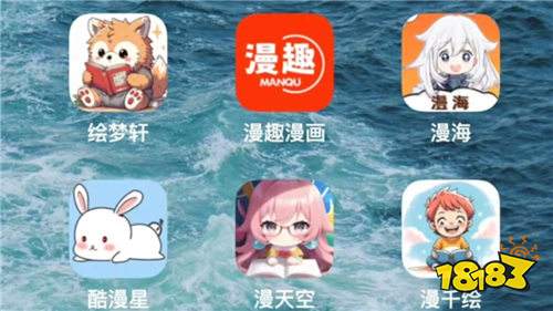 2025手機看漫畫軟件排行榜大全 排行榜第一是異次元漫畫