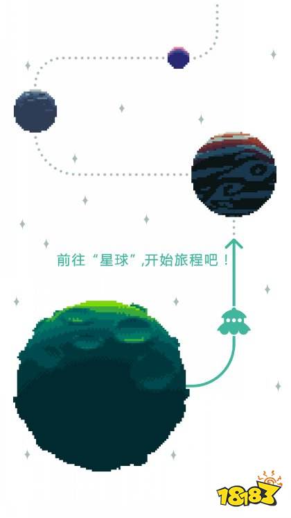 綠色星球2游戲下載