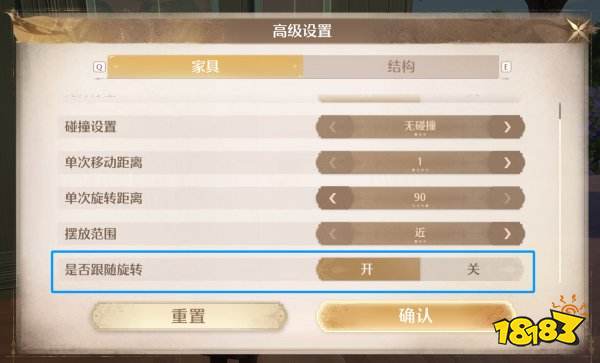 無限暖暖官網正版