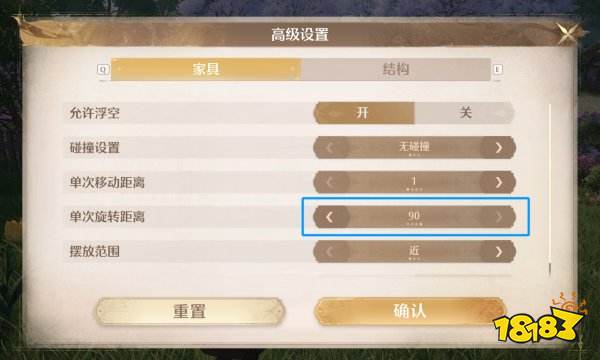 無限暖暖官網正版