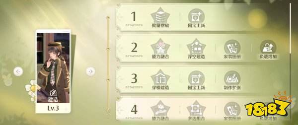 無限暖暖正版免費下載