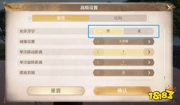 無限暖暖正版免費下載