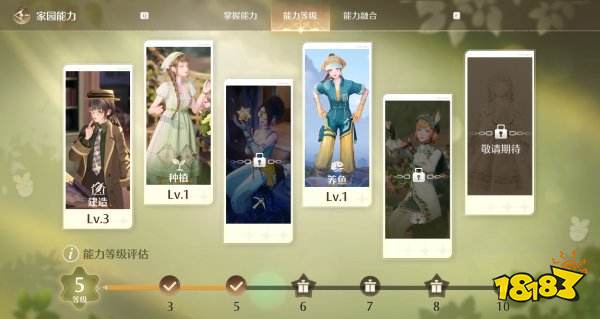 無限暖暖正版免費下載