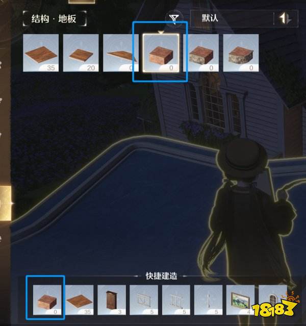 無限暖暖正版免費下載