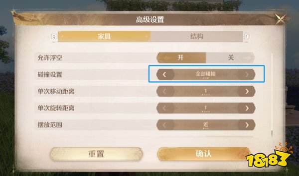 無限暖暖正版免費下載