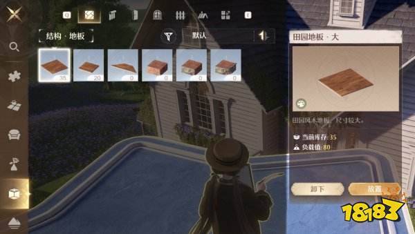 無限暖暖正版免費下載